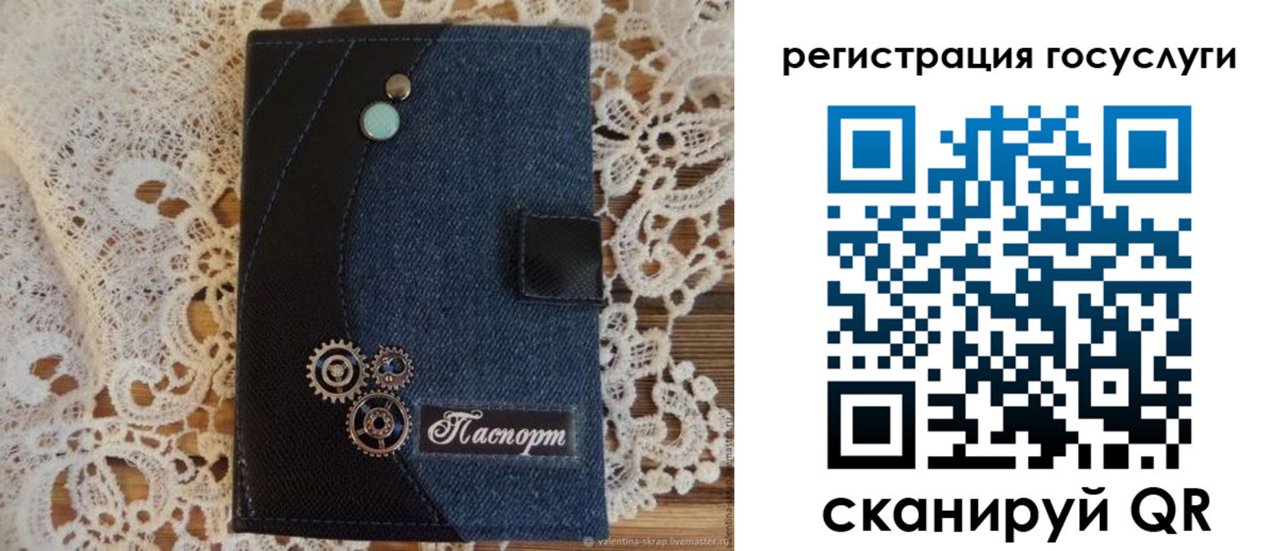 временная регистрация в Юрге