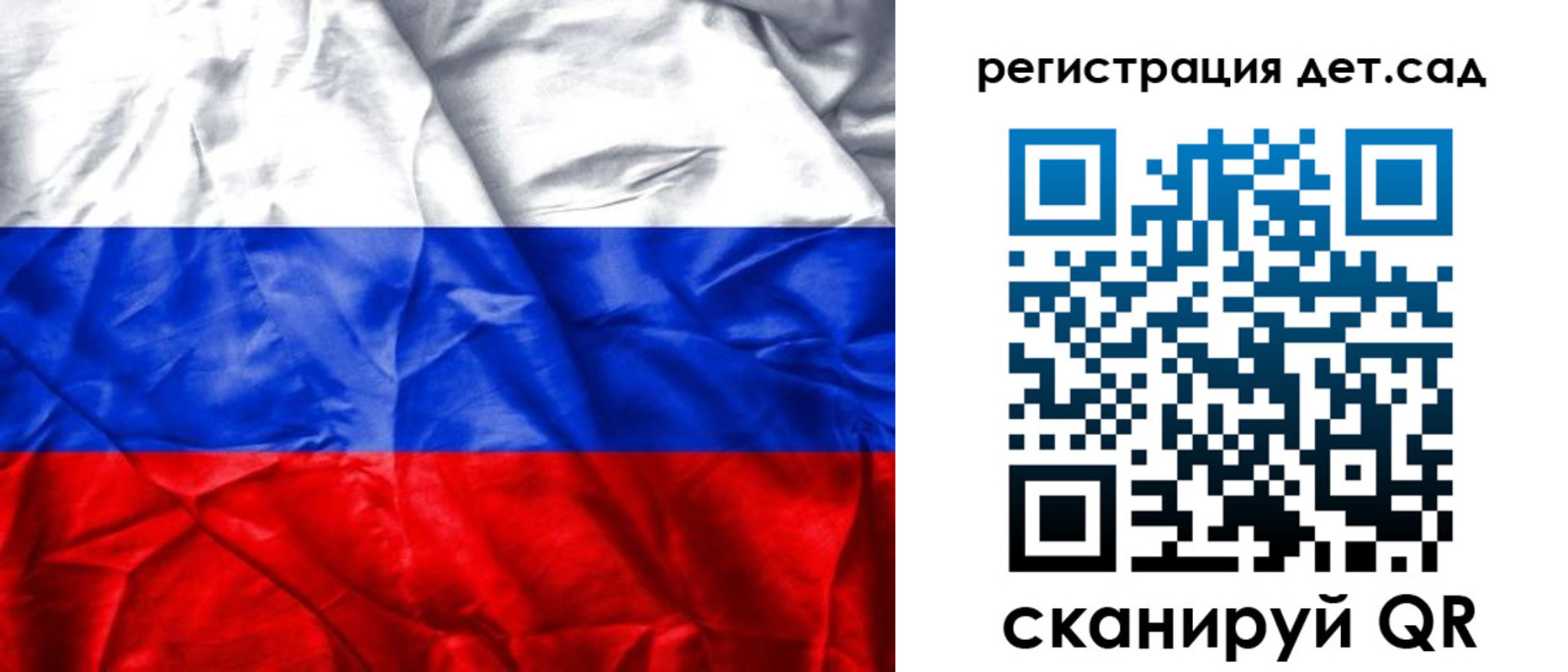 прописка в квартире в Юрге